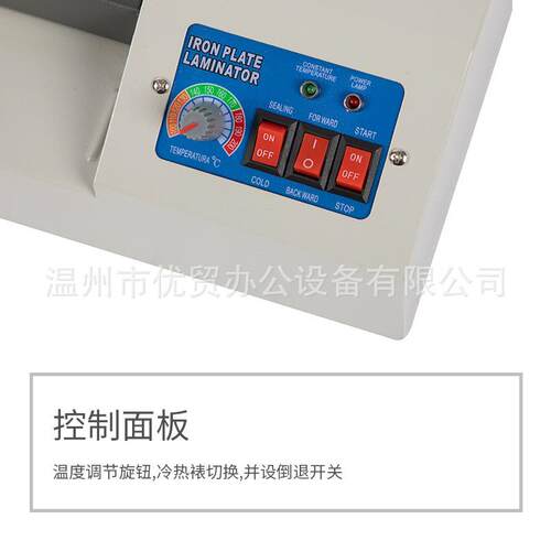 塑封机320mm办公家用A3压膜机相片过胶机迷你照片过塑机YT-320