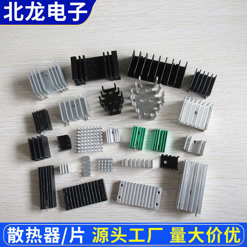 优质散热片15*23.5*30黑双针铝型材散热器电子散热板铝合金散热器