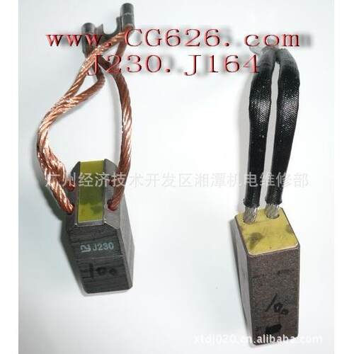 供应J230碳刷，J230碳刷，J230碳刷