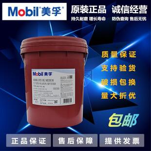 美孚DTE轻级32涡轮机油 中级46 中重级68重级100汽轮机循环系统油