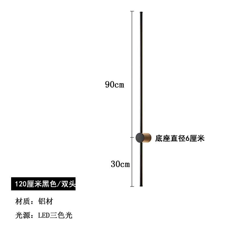 长条氛围沙发床头灯客厅电视背景简灯现代极格栅卧室壁灯墙简约灯