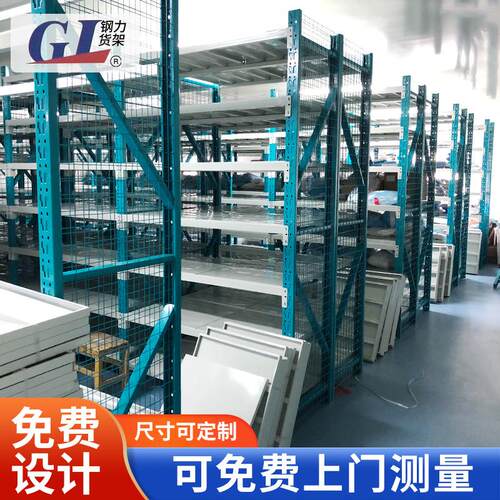 厂家中型层板可拆卸仓储货架库房多层加厚置物架重型层板仓储货架