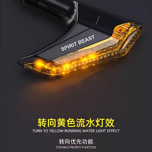 12v机车电动车改装LED镰刀方向灯x5极光3配件通用流水式镰刀型