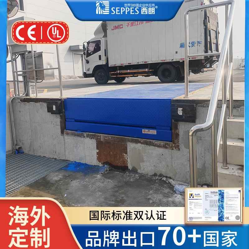 液压卸货平台载重0吨可调节月台高度物流园工厂车厢固定式登车桥