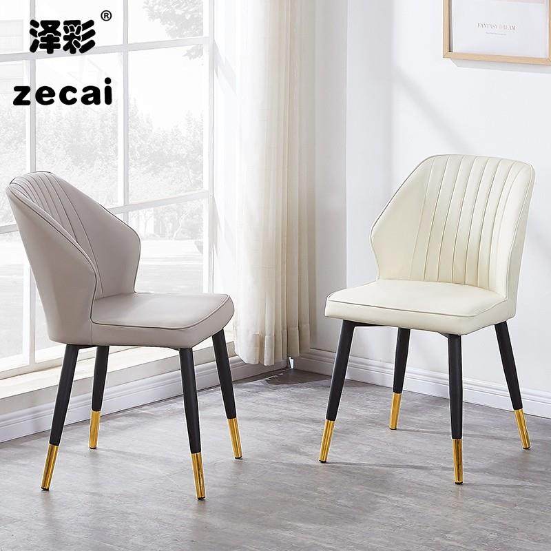 现代简约北欧靠背餐桌椅子家用餐厅酒店软包椅子皮革餐椅带扶手饭,住宅家具,餐椅,淘宝优惠券,粉丝福利购,淘宝优惠卷