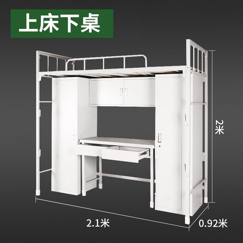 重庆钢制具14制床式单宿无品牌/人上下铺营床学校双层床干部舍高