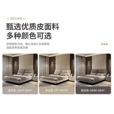 DA1D1Q45象耳皮艺大床大轻奢双端人床主朵卧意式婚床现代双人简约