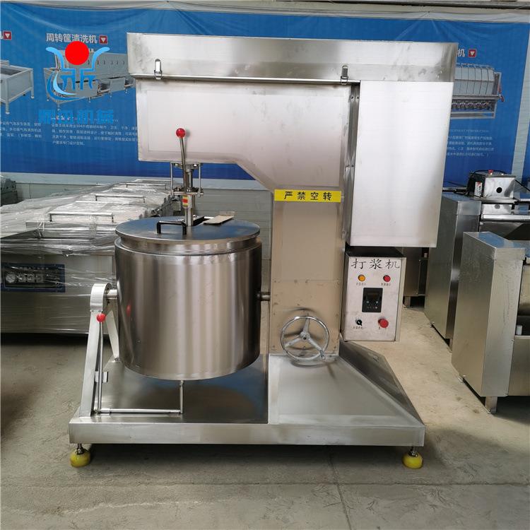 无极变频调速打浆机 肉丸打浆机 鼎迅 150L肉泥打浆机
