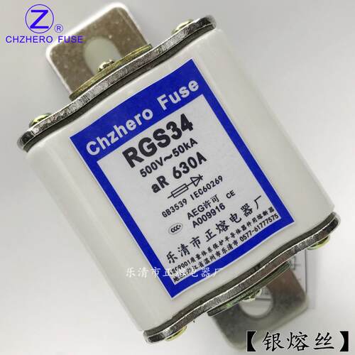 RGS34-500V/400A450A480A500A560A600A630A650A快速熔断器正熔