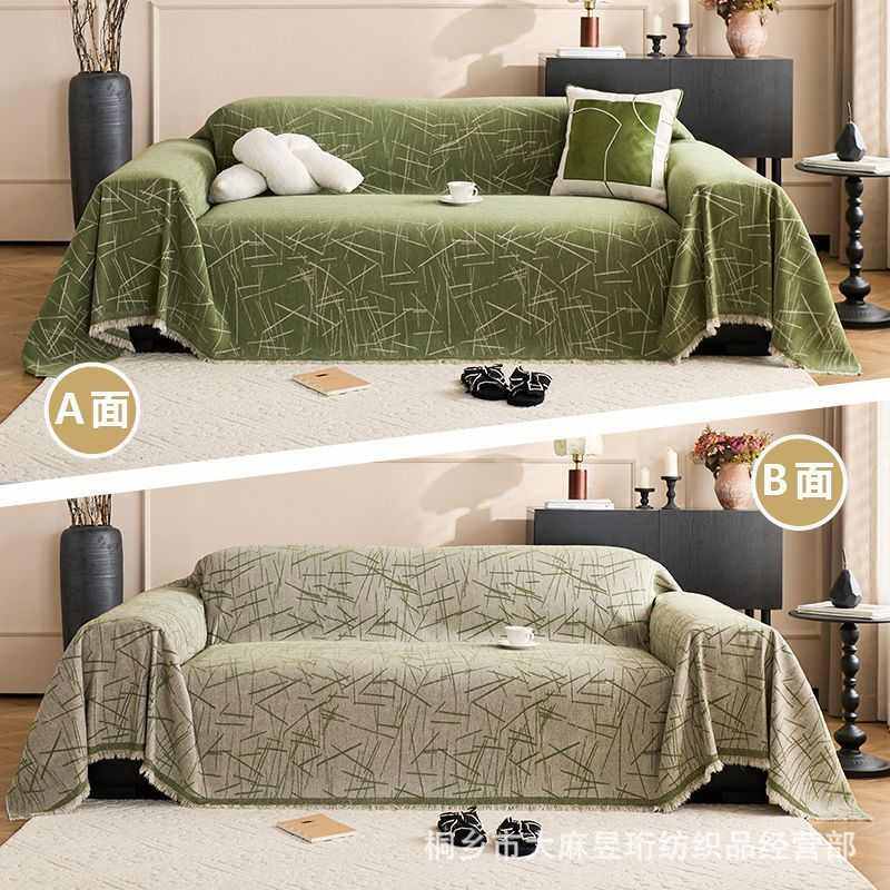 轻奢沙发盖布2025新款高级感一整张坐垫套罩四季通用沙发毯沙发巾,居家布艺,沙发套,淘宝优惠券,粉丝福利购,淘宝优惠卷