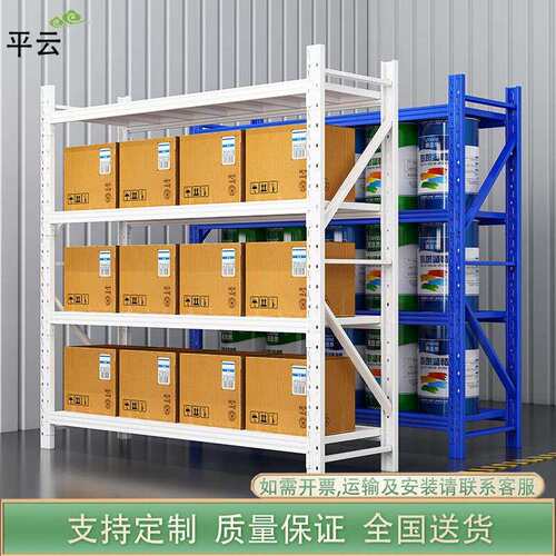 钢制置物架展示架库房仓储多层组合快递架轻中重型仓库超市货架