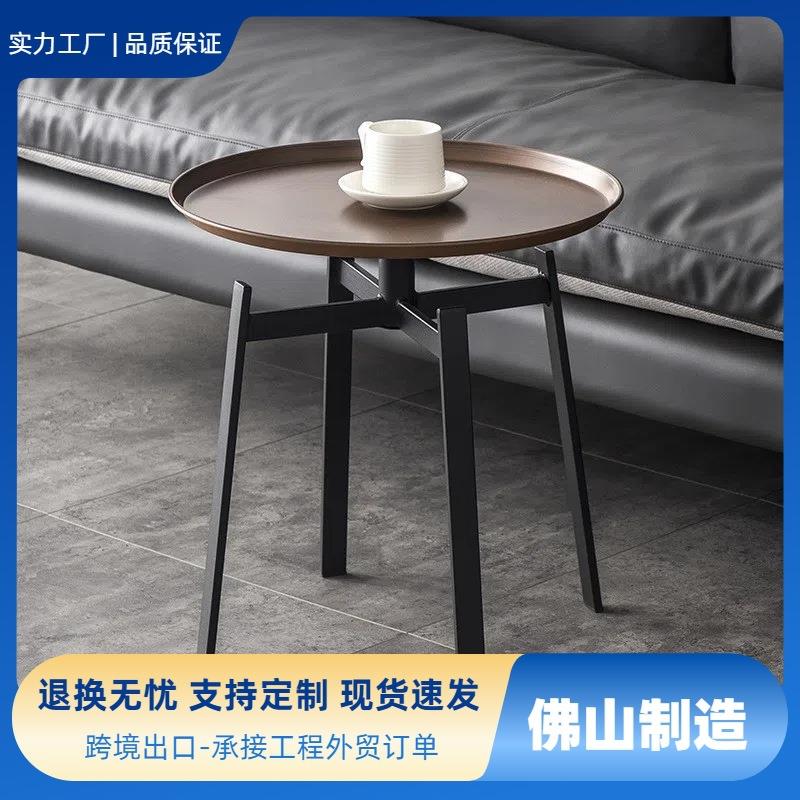 意式极简轻奢边几北欧小户型铁艺茶几金属移动托盘客厅沙发茶桌