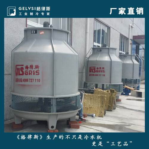 中山市150冷T逆式冷却塔横流式却塔却GLSC玻流璃钢冷塔