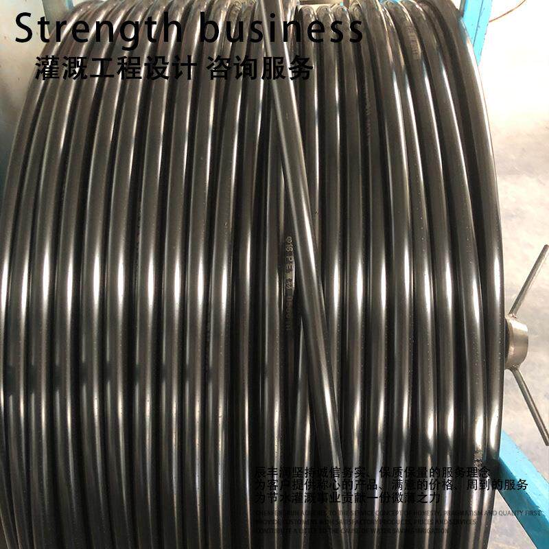 新款直销32 40 50 63 75灌溉PE管滴管农用滴灌管大棚微喷管农业灌