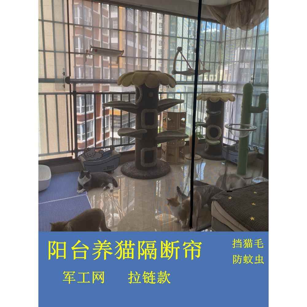 软纱门防猫网宠物防逃阳台养猫隔断帘推拉门拉炼挡猫门栏网纱订制