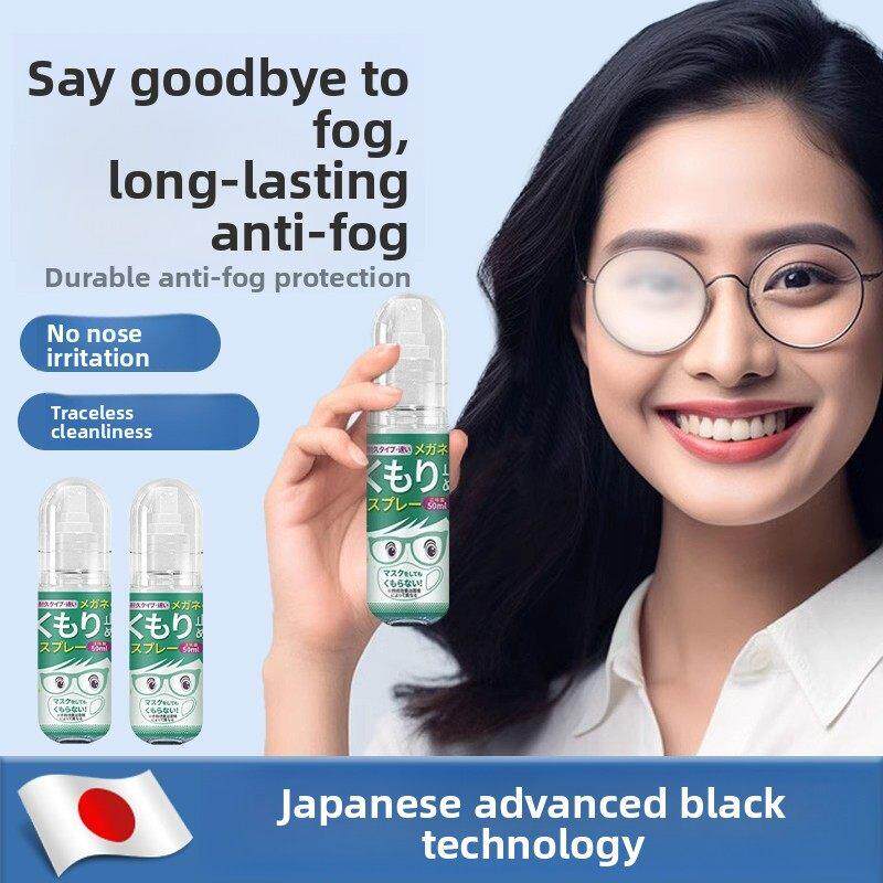 【日本专研】眼镜防雾防水喷剂清洁液喷雾泳镜高清冬天防起雾长效