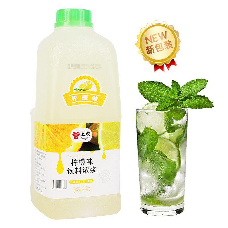 上统柠檬汁上统浓缩果汁上统A级果汁上统柠檬汁奶茶原料2.4kg/瓶