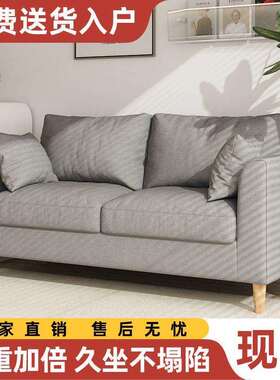 沙发小型出租屋易布艺沙发服简装店休户息区接待卧APA沙室双三人