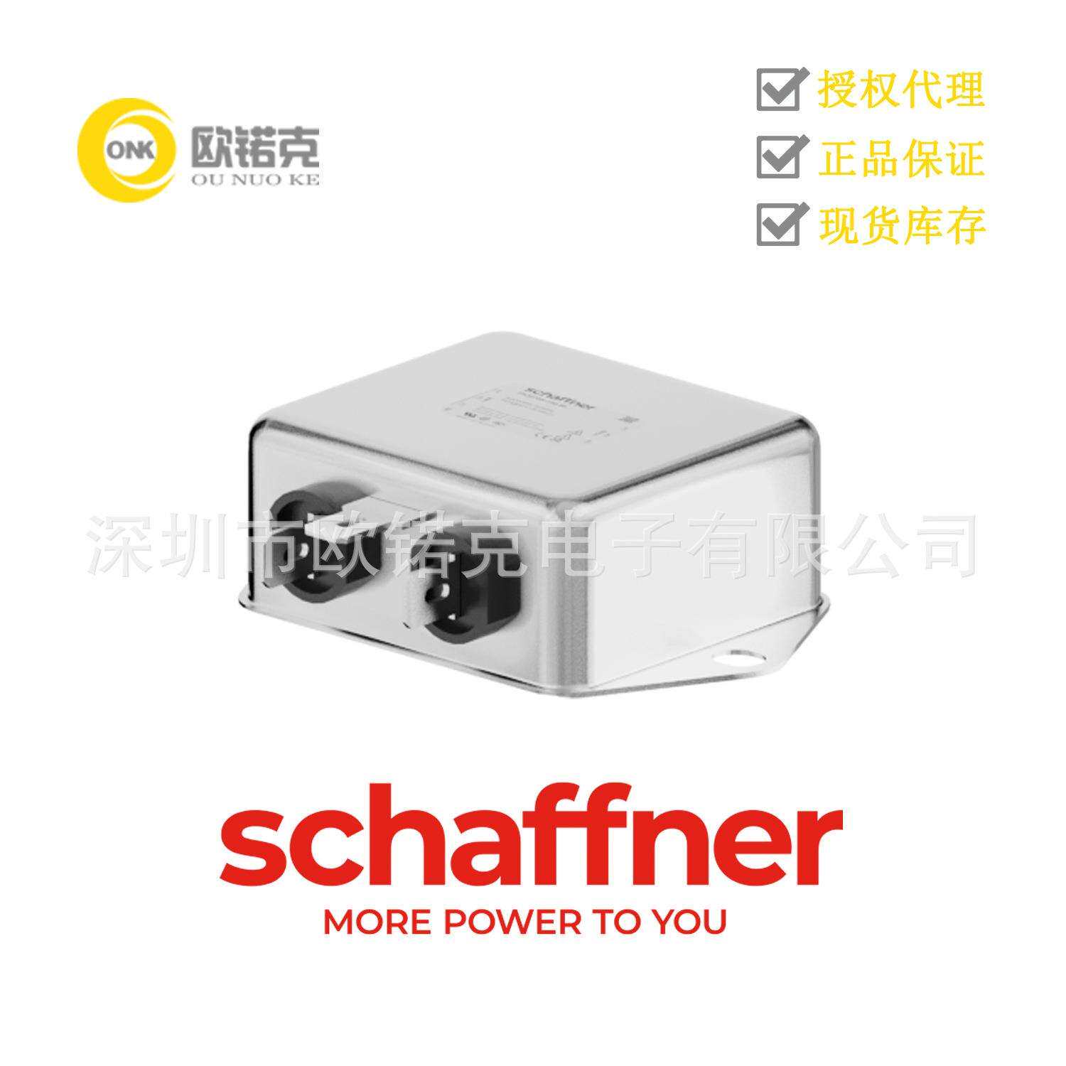 SCHAFFNER夏弗纳802504-SF带快速导通6A EMC滤波器FN2030B-6-06