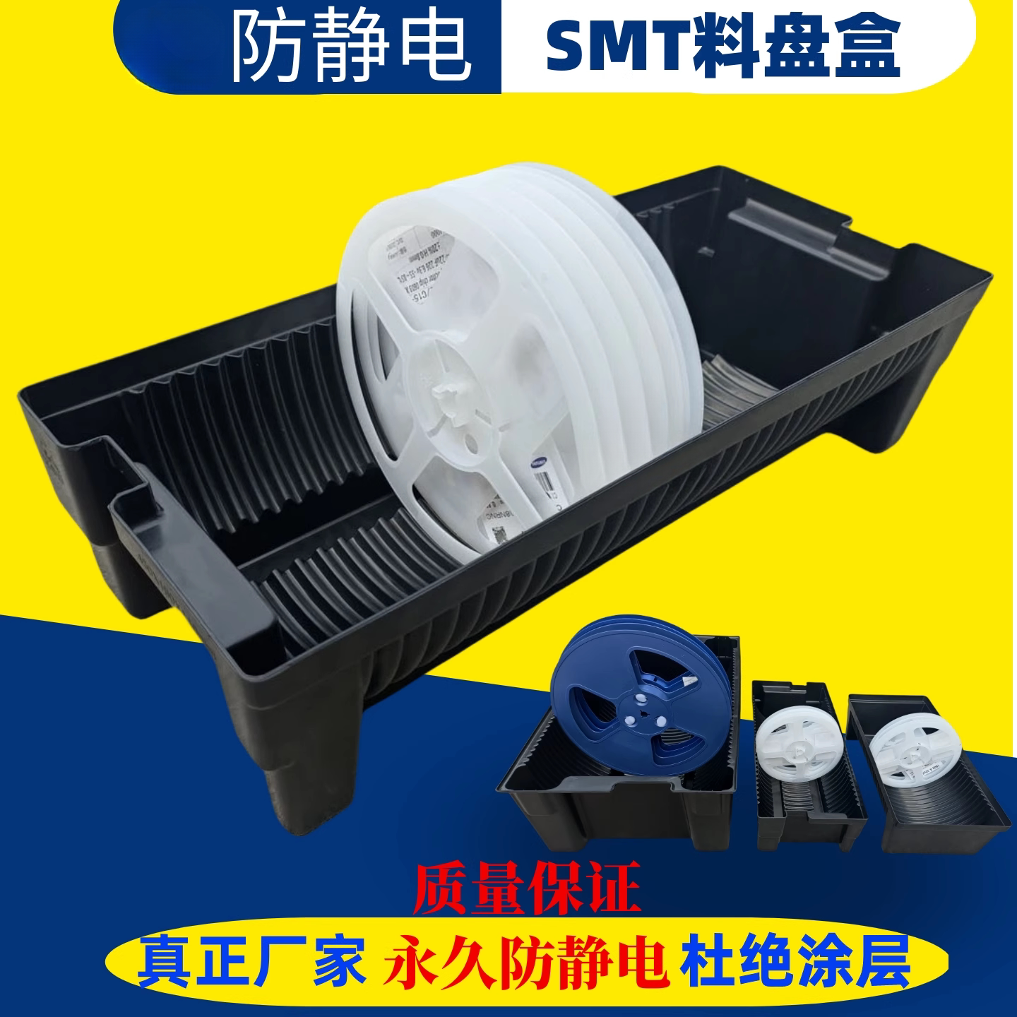 防静电圆形贴片周转塑料零件盒