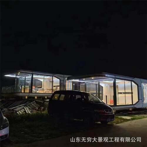 业创ZZLTKCMS胶囊房阳光房 苹果太空舱移动房 移可式动新便携方舱