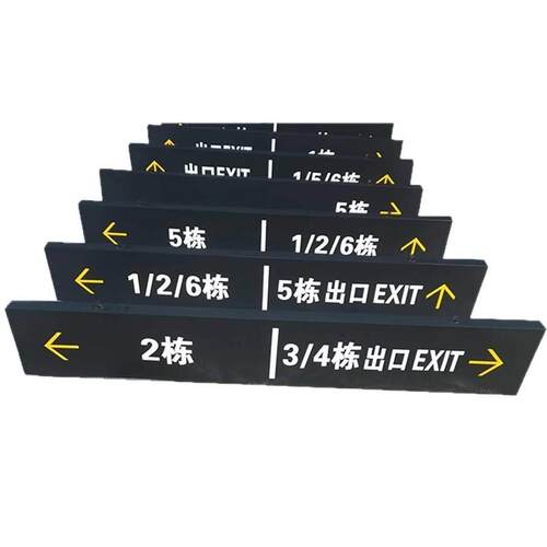 车库LED镂空商场吊牌灯箱地铁地下停车场亚克力器材广告牌门头