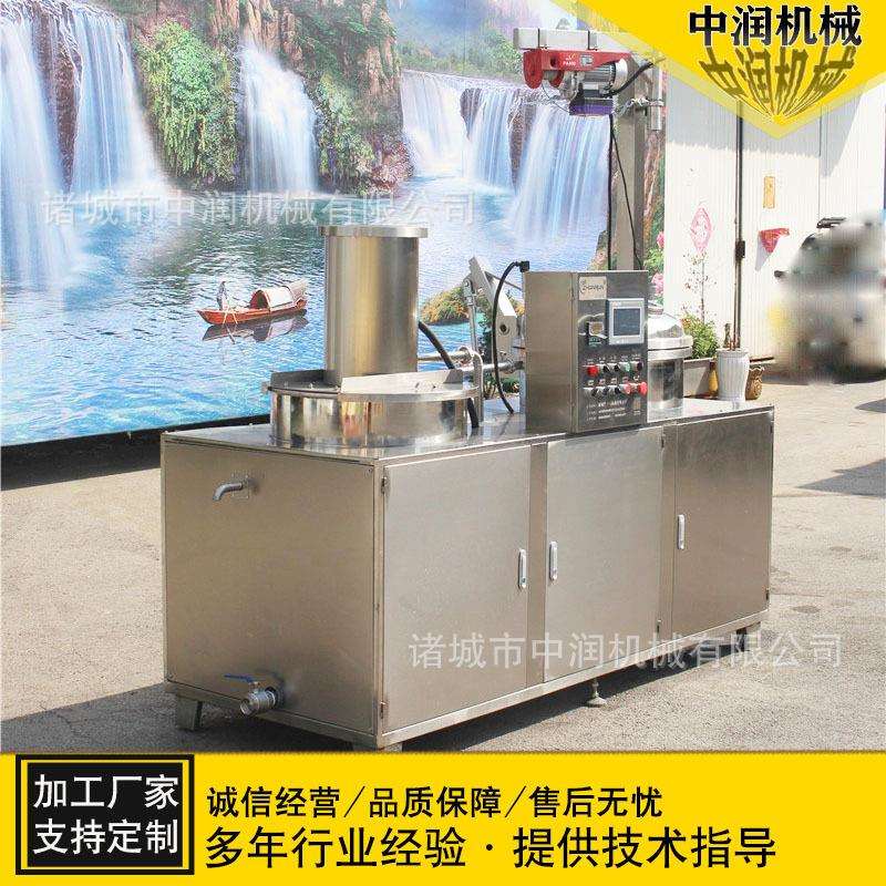 水蜜桃脯浸糖机组蓝莓加工浸糖锅山楂浓缩真空渗糖罐