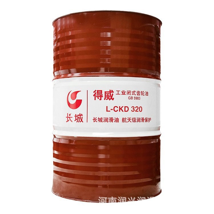 假一赔十L-CKC/D100#切削液/切削油