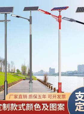 太阳能路灯户外庭院灯新农村高杆灯6米led高亮道路照明回纹杆路灯
