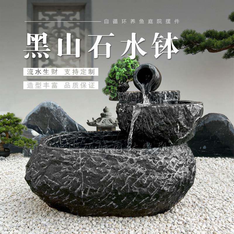 天然黑山石水钵庭院景观涌泉流水自循环养鱼养花水缸室内外加湿器