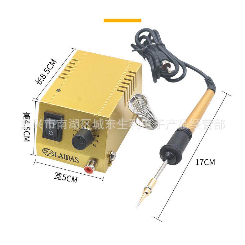 电烙铁工具套装可调温恒温手机电脑维修焊接工具936i恒温迷你焊台