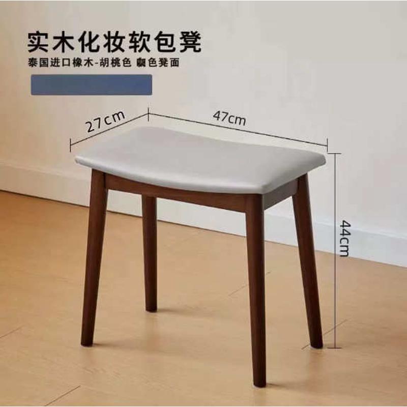 化妆实木轻梳妆凳子高级凳卧室凳凳椅子马鞍板凳梳妆台奢软包家用