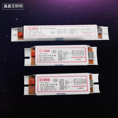 电子镇流器 T8T5H管 一拖一 一拖二电子镇流器