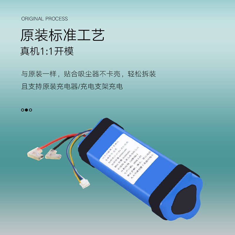 戈斯沃适用追觅洗地机H10 H11MAX H12 H12Pro VWV8 HHR24A 锂电池