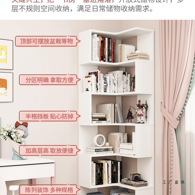 转角柜书柜拐角柜墙角柜家用学生书房靠墙L型儿童落地收纳柜