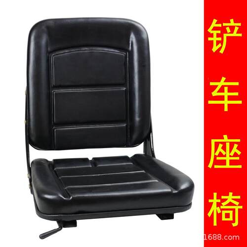 铲车座椅叉车扫地机压路工程车驾驶室座位通用小型装装载机座子