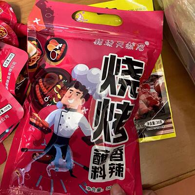 鹤城天然居东北香辣烧烤调料蘸料齐齐哈尔烧烤料韩式烤肉撒料