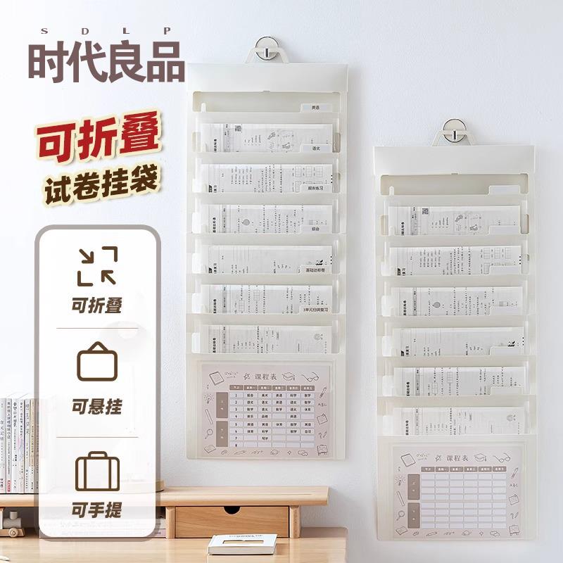 可折叠试卷收纳袋卷子挂袋学生文件夹A4透明插页多层大容量资料册