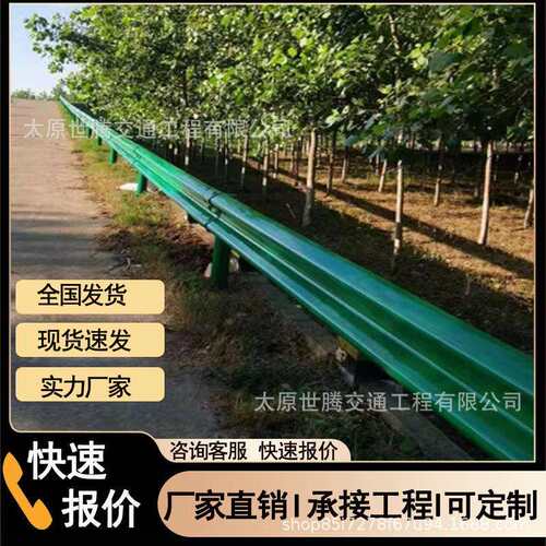 河北波形护栏高速防撞三波护栏GR-C-4E镀锌喷塑乡村道路波形护栏