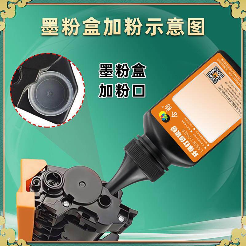 M340L大容量粉盒适用理光M340硒鼓M340W鼓架M340FW碳粉M340FW墨盒