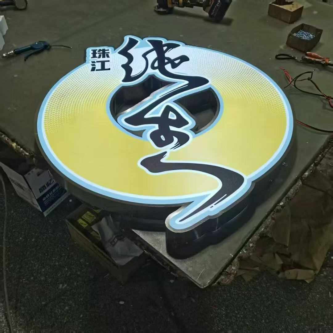 双面力led防水吸灯箱uv门头亚克圆形防水灯箱便利店户外双面塑