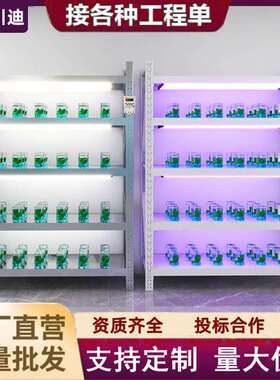 实验室组培架可移动植物光照育苗置物架led灯不锈钢多功能培养架