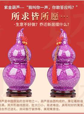 玄紫金盖开口葫带芦摆装件景德镇陶瓷花瓶大号新中式OVB酒柜入户