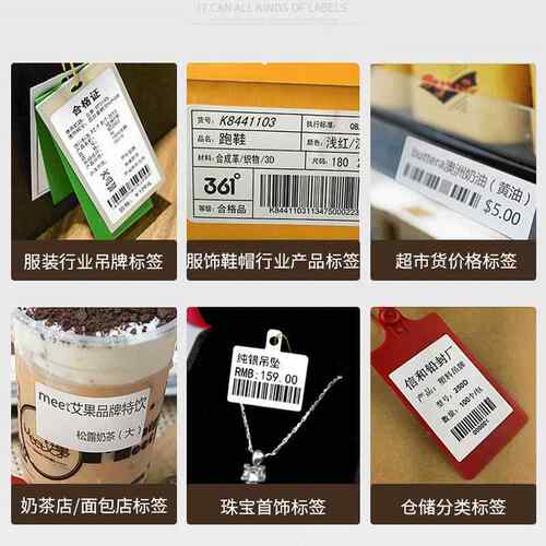 X36-5干B热敏标签打印机P不胶打365BUSB印机服装吊牌超市条码打印