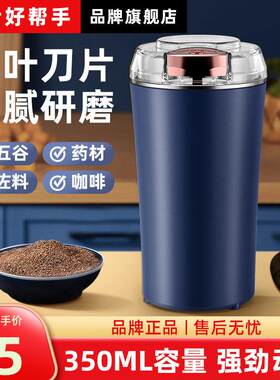 磨粉机干磨研磨机家用小型超细打粉机五谷杂粮花椒电动打磨粉碎机