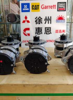 CAT卡特 D8T C15发电机 249-0313 2490313 24V 150A发电机