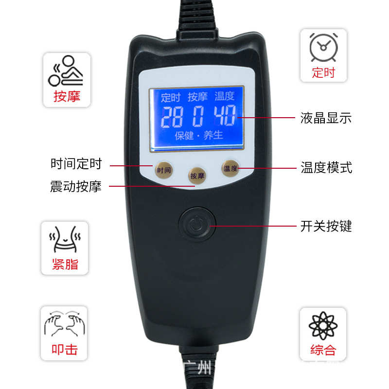 震动360度电远红外电热护腰带 保暧振动发热腰带暧宫暖腰甩脂腰带