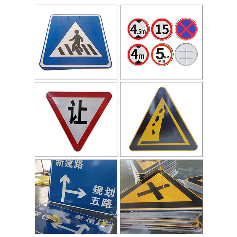 反光交通标志牌学校公路导向指路标牌道路桥梁限高限速圆形指示牌