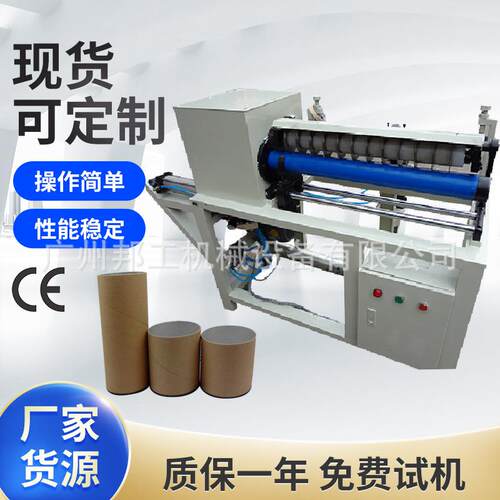 纸管自动切管机简易纸筒分切机纸芯纸管快速切割机纸管多刀切管机