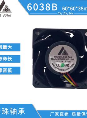 6038双滚珠直流机箱机柜大风量高转数低噪音IP55镀膜防水散热风扇
